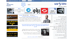 Desktop Screenshot of irmpm.com